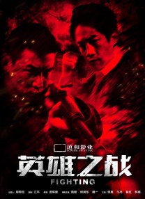 国产九九热视频